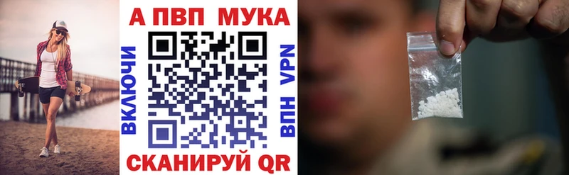 Alpha-PVP Crystall  Сортавала 