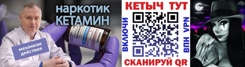дарнет шоп  Сортавала  ОМГ ОМГ маркетплейс  КЕТАМИН VHQ 