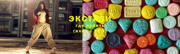эйфоретик Нефтегорск