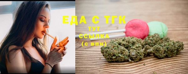 эйфоретик Нефтегорск