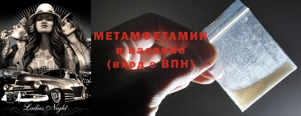 эйфоретик Нефтегорск