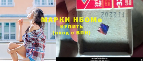 apvp Нефтекумск