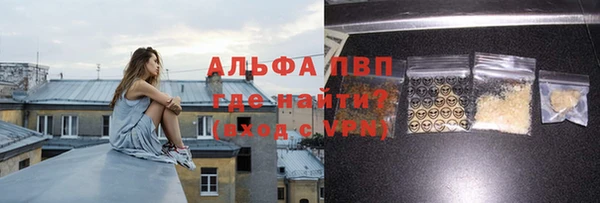 apvp Нефтекумск