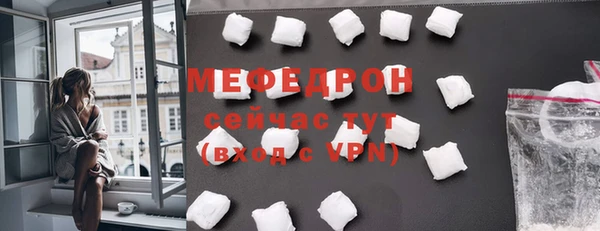 эйфоретик Нефтегорск