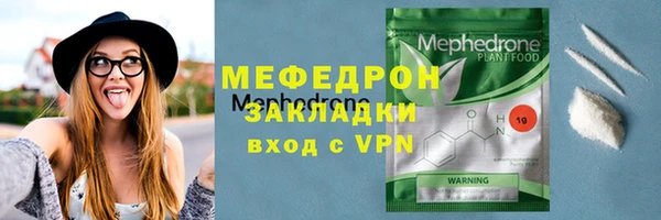 мяу мяу мука Нея