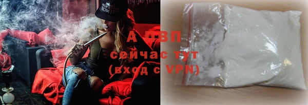 apvp Нефтекумск