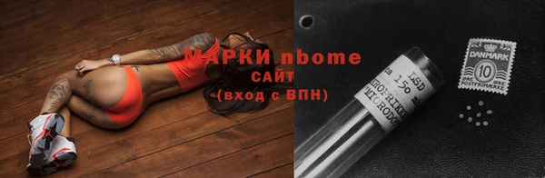 эйфоретик Нефтегорск