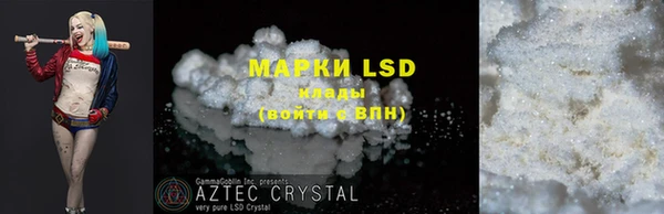 apvp Нефтекумск