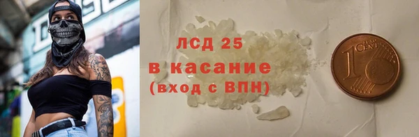 эйфоретик Нефтегорск