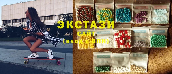 эйфоретик Нефтегорск