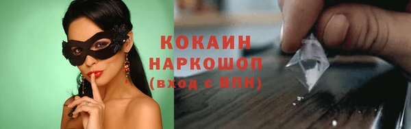 apvp Нефтекумск