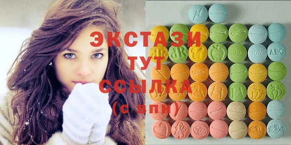 эйфоретик Нефтегорск