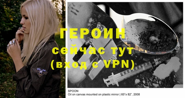 эйфоретик Нефтегорск