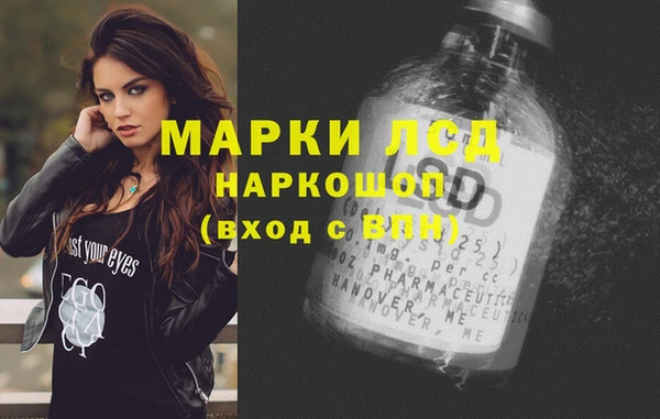 apvp Нефтекумск