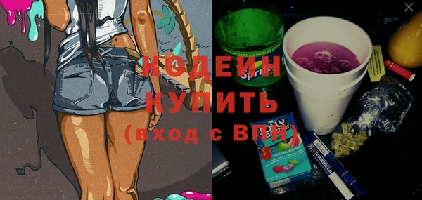 эйфоретик Нефтегорск