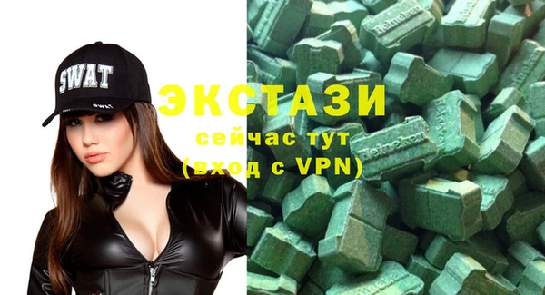 apvp Нефтекумск