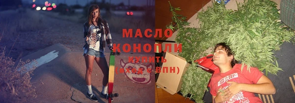 apvp Нефтекумск