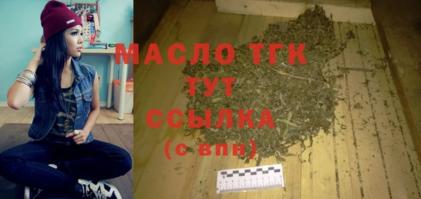 apvp Нефтекумск