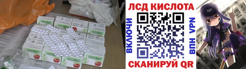 LSD-25 экстази ecstasy  mega вход  Сортавала  как найти закладки 