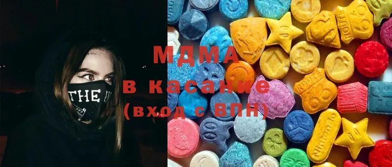 MDMA молли  купить наркотик  сайты даркнета наркотические препараты  Сортавала 