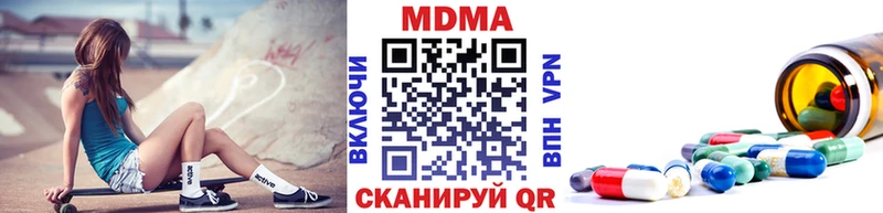 MDMA Molly  Сортавала 