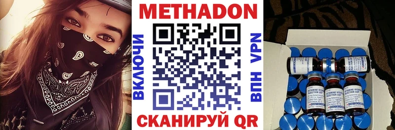 закладки  KRAKEN как войти  МЕТАДОН мёд  Сортавала 