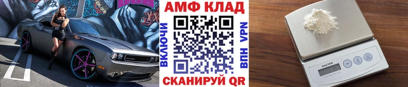 МЕТАМФЕТАМИН мет  как найти закладки  Сортавала 